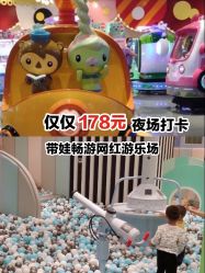 -meland club亲子乐园(重庆万象城店)