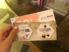 -Pantry's Best派悦坊蛋糕(K11购物艺术中心店)