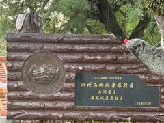 -潮州西湖