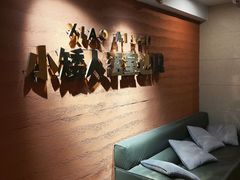 -567·密室逃脱(大良店)