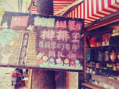 -做了不起的80后