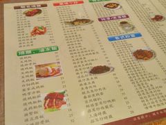 菜单-正德顺順德雙皮奶(中信店)