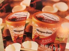 -芭菲盛宴·环球美食(锦城万达广场店)