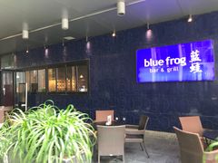 -bluefrog蓝蛙(悠唐购物中心店)