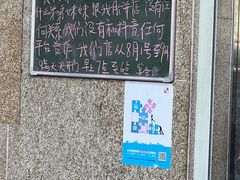 -巢娭毑月饼店(洞井路店)