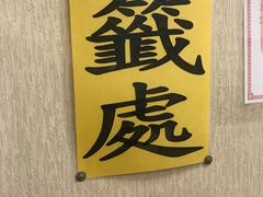 -陈董药炖排骨(饶河街店)