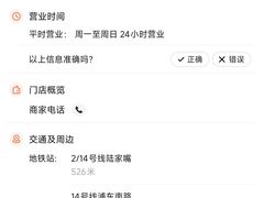 -上海正策律师事务所