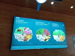-伊麦佳兰州牛肉面清真美食店