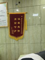 -苗医生专业祛痘·皮肤管理