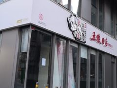 -SOHO尚都