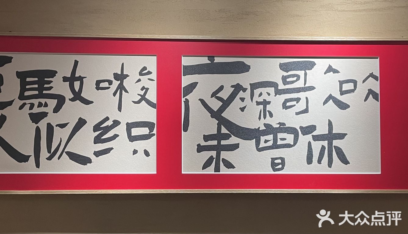 武汉市东湖新技术开发区光谷大道与关南园一路交汇处