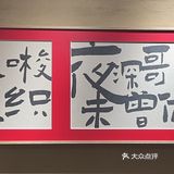 武汉市东湖新技术开发区光谷大道与关南园一路交汇处