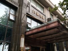 -古南都·江苏酒家(建宁路店)