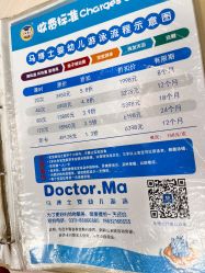 -马博士婴幼儿国际水育中心(永辉超市小马旗舰店)