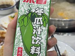 -全好食潮汕牛肉火锅(泗洲路店)