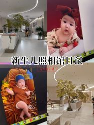 -爱你宝贝孕婴亲子摄影美学馆(绍兴店)