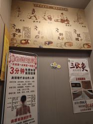 -升艾堂亚健康调理中心