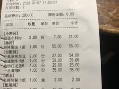 -老牌坊云南鱼豆花火锅(哈西万达店)