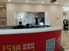 -万达广场(无锡滨湖店)