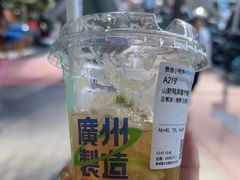 -茶救星球·蔬果茶(福田水围店)