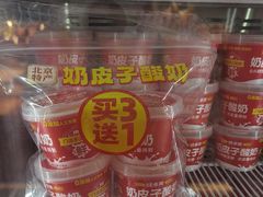 -味多美蛋糕(双合地铁店)