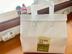 -流酥可心·牛乳蛋糕商店(禾祥西路店)