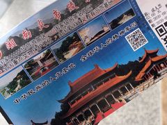 -炎帝陵景区