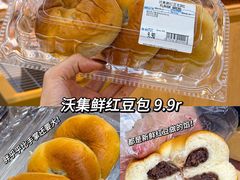 -沃尔玛(前山店)