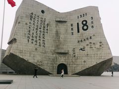-沈阳“九·一八”历史博物馆