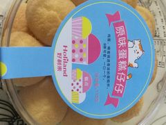 -好利来.生日蛋糕(杨家坪店)