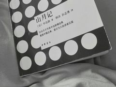 -青岛市图书馆