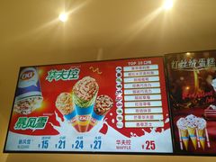 -DQ·蛋糕·冰淇淋(湖景东路店)
