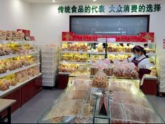 -生活林(河北路店)