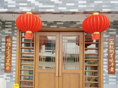 -顺德一品粥·20年凤城老字号(芳村店)