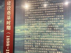 -哈尔滨极地公园