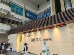 -瑞慈体检上海闵行机构