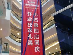 -昆百大泰业城