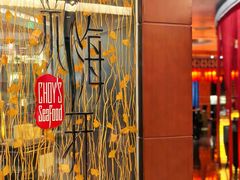 -海航大厦万豪酒店彩海轩中餐厅(霄云路店)