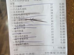 账单-热血兄弟·炭火烤肉(融侨中心店)