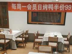 -天和晟新京菜.水煮鱼.湘土菜(国展店)