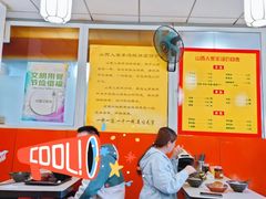 -万红路羊汤烧饼店(将台路店)