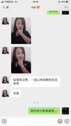 -HANYI韩艺形象店