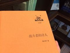 -钟书阁(松江泰晤士小镇店)