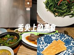 -金成潮菜博物馆(海珠湿地店)