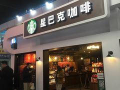 门面-星巴克(天津火车站店)