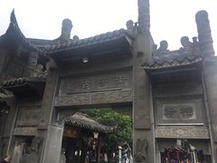 -崇州市街子古镇