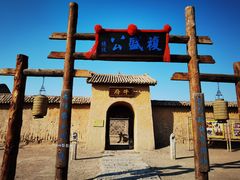 -镇北堡西部影城