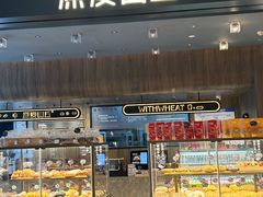 -原麦山丘(凯德MALL·大峡谷店)