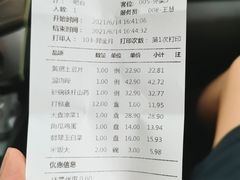 -口福饺子烤鸭(恒大御湖庄园店)