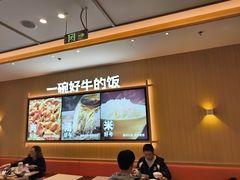 -吉野家(维明街店)